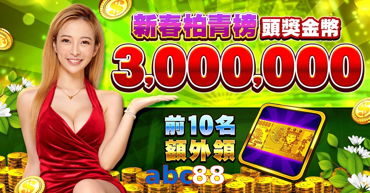 abc88